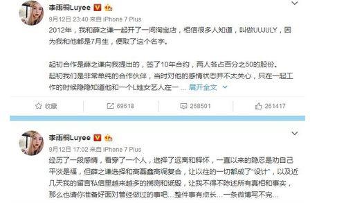 今日娱乐吃瓜大盘,吃瓜大盘盘点，明星幕后故事大揭秘