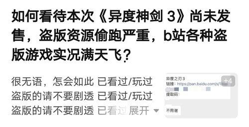 娱乐吃瓜播报内容怎么写,揭秘明星幕后故事